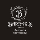 Цветочная мастерская Barbaris