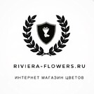 Ривьера