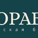 Флорабум