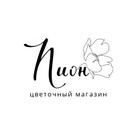 Пион