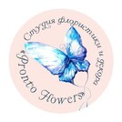 Pronto Flowers