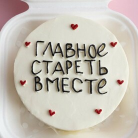 Бенто-торт "Не старость" 400г. - сникерс, арт: 8011-1