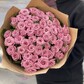 Розовая Долина